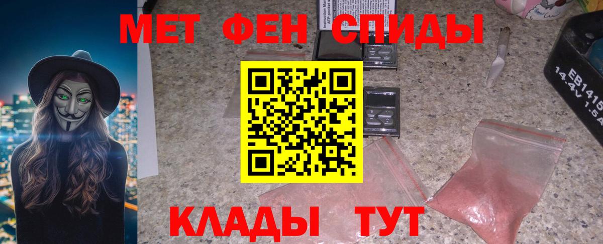 Амфетамин Розовый  Вход с VPN  Амфетамин  Мирный 