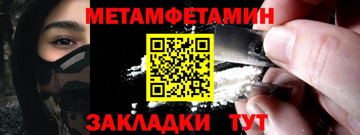 ТГК  Мирный  МАРИХУАНА  Меф МЯУ МЯУ   Вход с VPN  Гашиш  ГАШ 