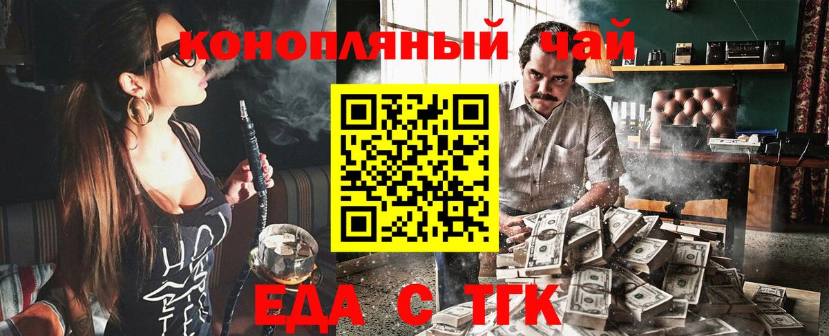 Мирный  Canna-Cookies конопля  Вход с VPN 