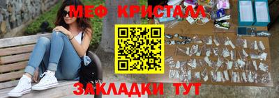 первитин Заволжье