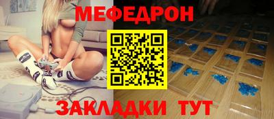 mdpv Жуковский