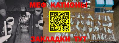 первитин Заволжье