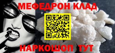 первитин Заволжье