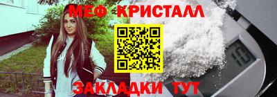 mdpv Жуковский