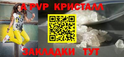первитин Заволжье