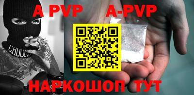 первитин Заволжье