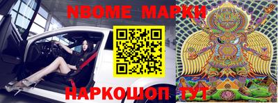 mdpv Жуковский
