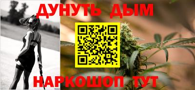 mdpv Жуковский