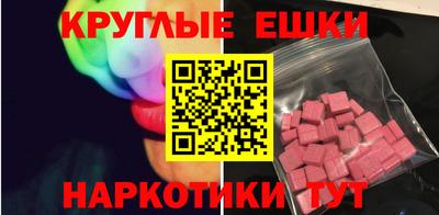 mdpv Жуковский