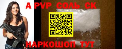 первитин Заволжье
