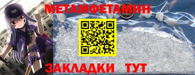 первитин Заволжье