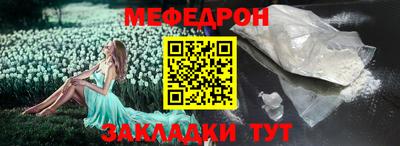 первитин Заволжье