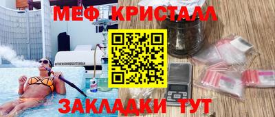 mdpv Жуковский