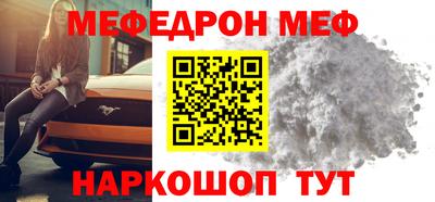 первитин Заволжье