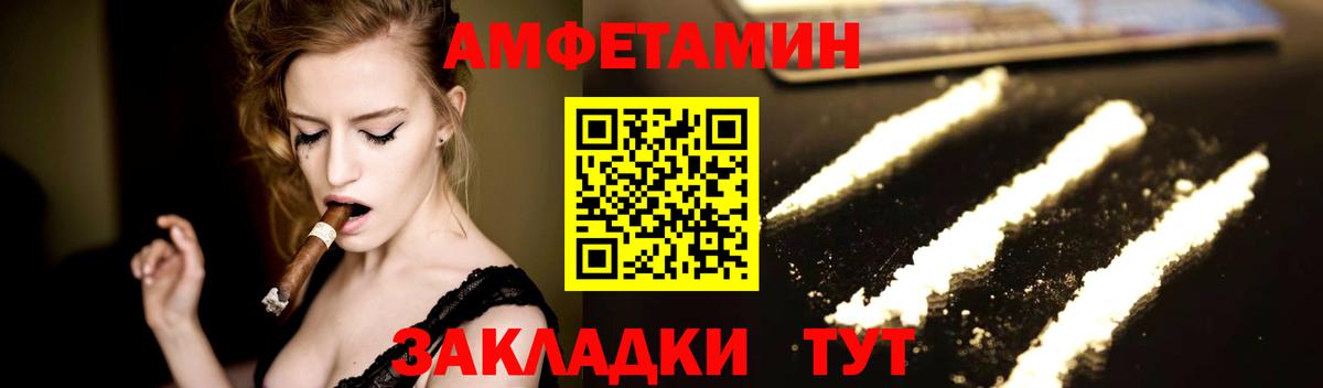 Метамфетамин  Первитин винт  Вход с VPN  Мирный  Первитин винт 