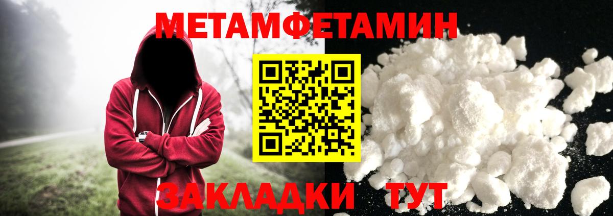Метамфетамин Декстрометамфетамин 99.9% Мирный