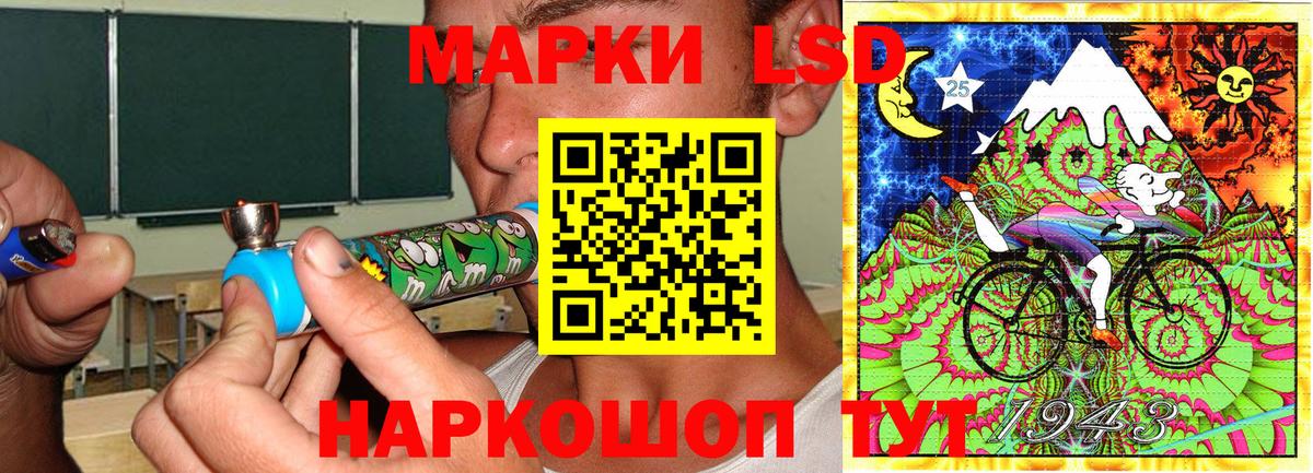 Марки NBOMe 1,5мг  Вход с VPN  Мирный 