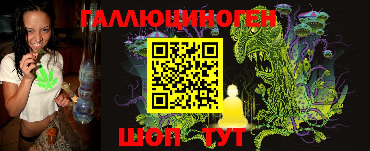 Галлюциногенные грибы MAGIC MUSHROOMS Мирный