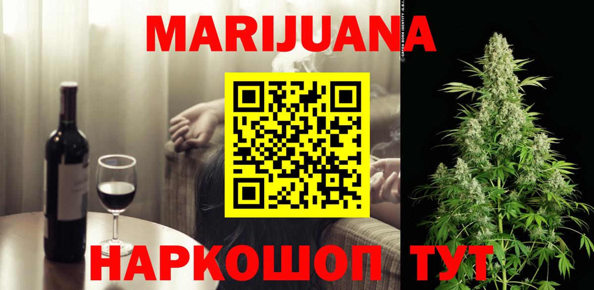 Марихуана семена  Вход с VPN  МАРИХУАНА тримм  Мирный  Канабис SATIVA & INDICA 