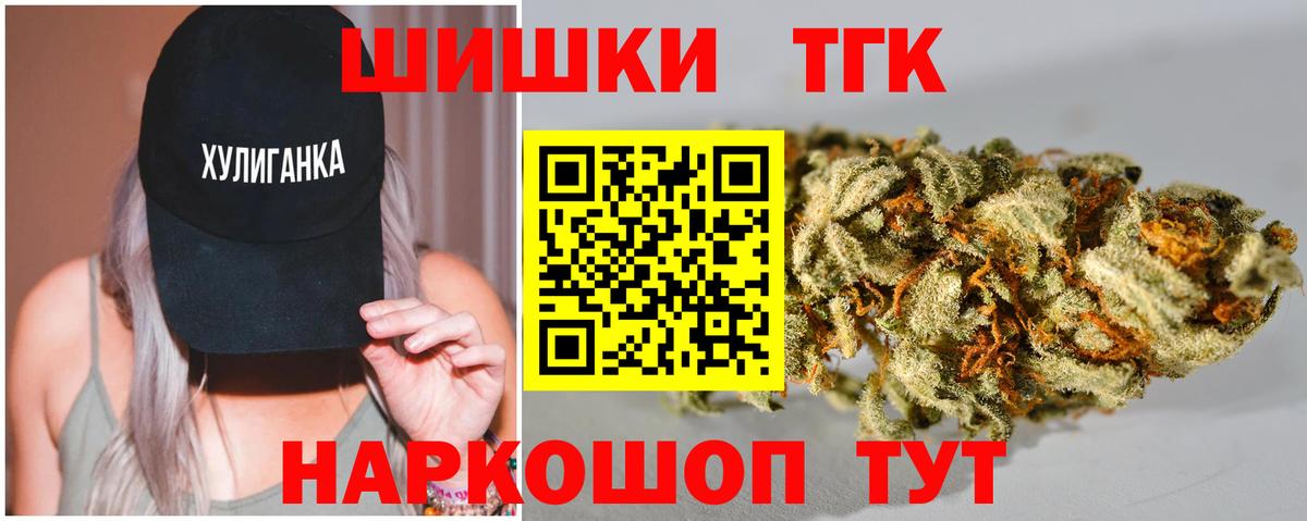 МАРИХУАНА индика Мирный